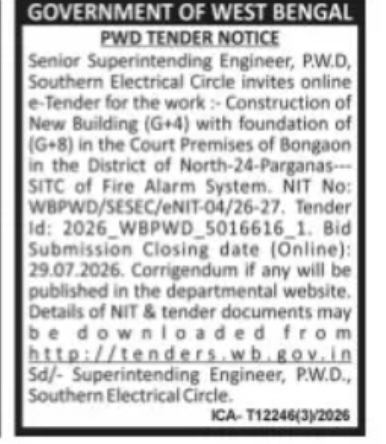 PWD Fire Alarm System Tender – Bongaon Court Building