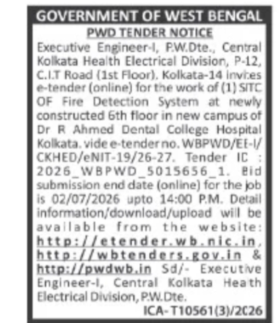 PWD – Fire Detection System Installation (Central Kolkata Health Electrical Division)