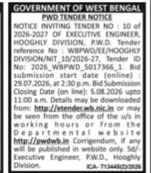 PWD Hooghly Division Tender