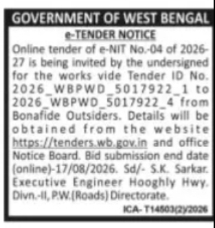 PWD Hooghly Highway Division – Road Works Tender