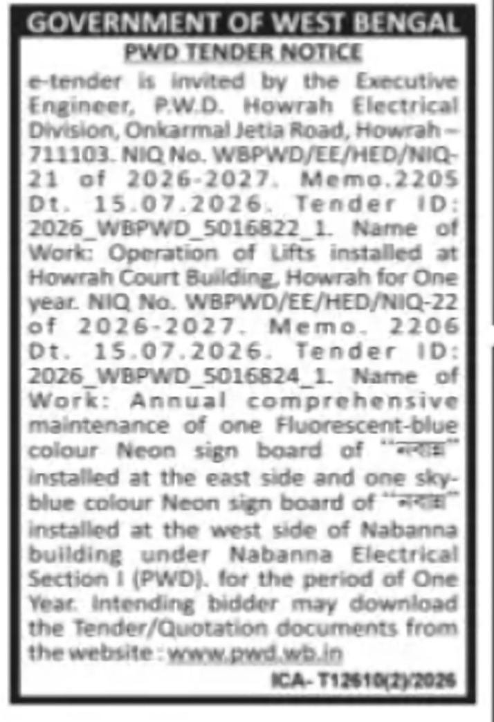 PWD Howrah Electrical Division Tender – Lift Operation & Maintenance