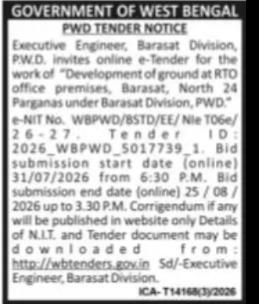 PWD Invites Tender for Development of RTO Office Ground at Barasat