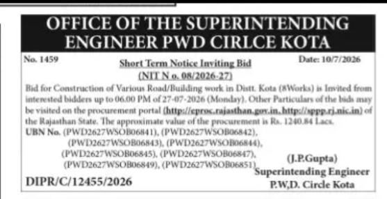 PWD Kota Rajasthan Tender Notice – Road & Building Works