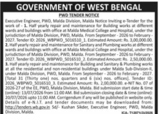 PWD Malda Division Invites e-Tenders for Half-Yearly Maintenance Works (2026–27)