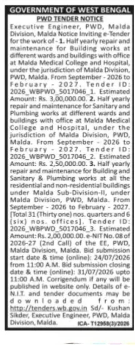 PWD Malda Division – Maintenance Works Tender Notice