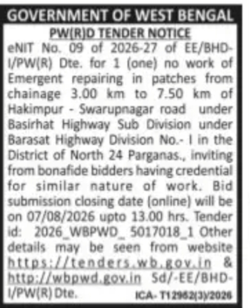 PWD Roads Tender – Emergent Repairing of Hakimpur-Swarupnagar Road