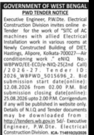 PWD – SITC of AC Machines at DIET Hastings