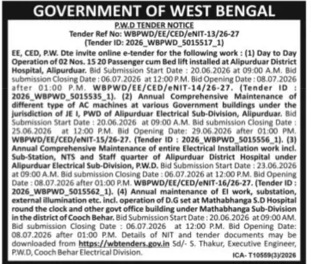 PWD Tender – Electrical & Maintenance Works, Alipurduar and Cooch Behar