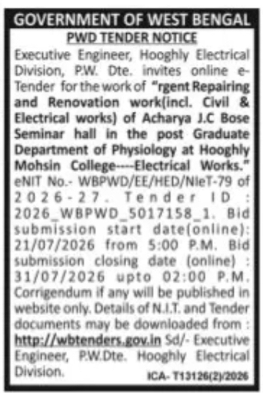 PWD Tender – Hooghly Mohsin College Electrical Renovation