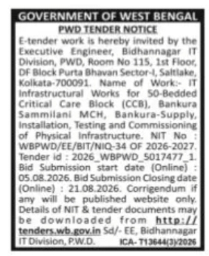 PWD Tender – IT Infrastructure Works at Bankura Sammilani MCH