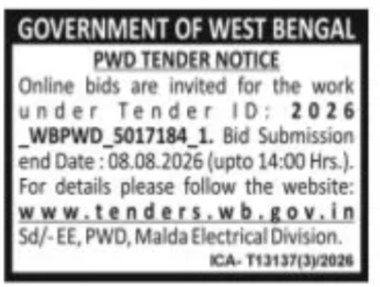 PWD Tender – Malda Electrical Division