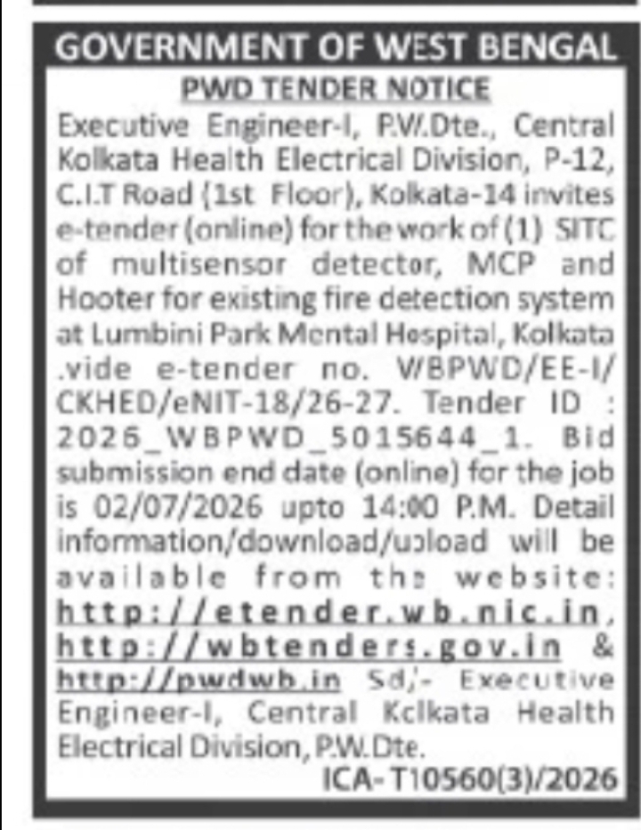 PWD TENDER NOTICE – CENTRAL KOLKATA HEALTH ELECTRICAL DIVISION