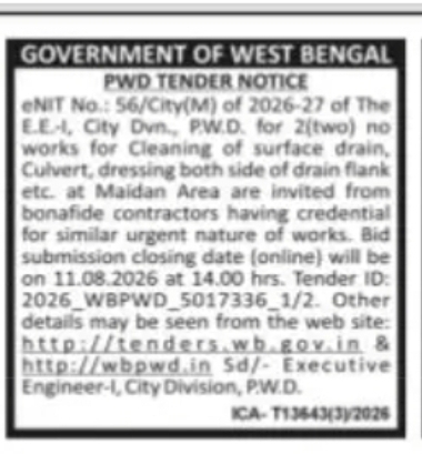 PWD Tender Notice – City Division