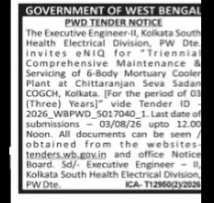 PWD Tender Notice – Electrical Installation Works