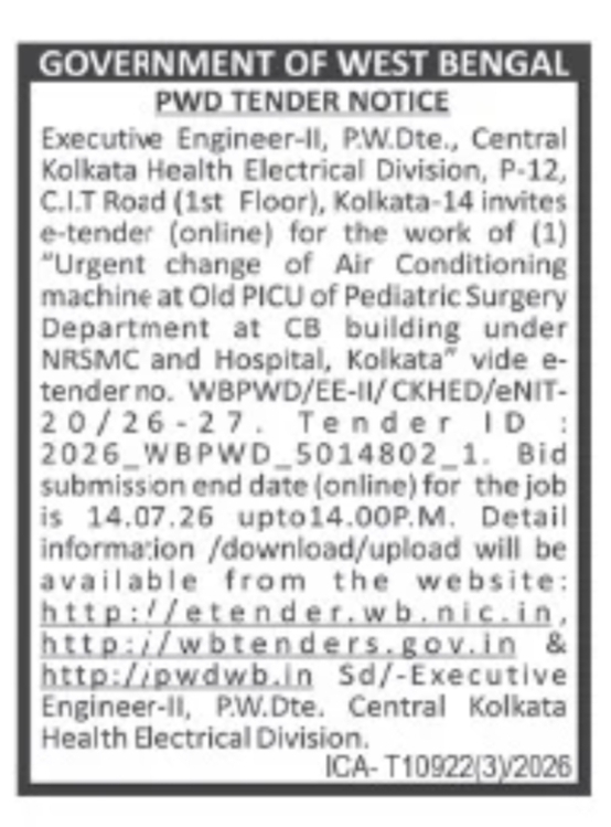 PWD TENDER NOTICE – GOVERNMENT OF WEST BENGAL
