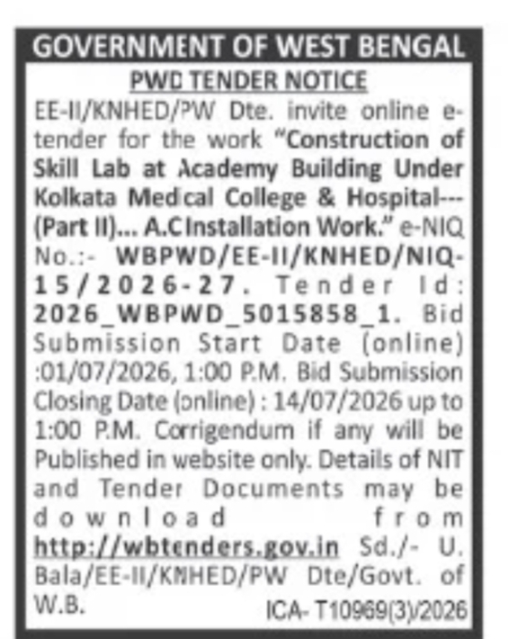 PWD TENDER NOTICE – GOVERNMENT OF WEST BENGAL