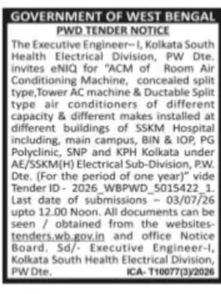 PWD Tender Notice – Kolkata South Health Electrical Division (SSKM Hospital)