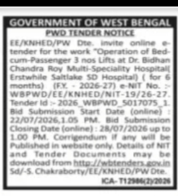 PWD Tender Notice – Operation of Bed-Cum-Passenger Lifts at Dr. Bidhan Chandra Roy Multi-Speciality Hospital