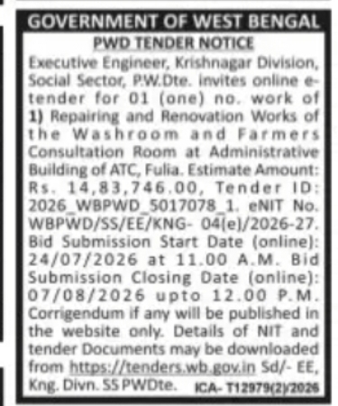 PWD Tender Notice – Repair Works at ATC Fulia