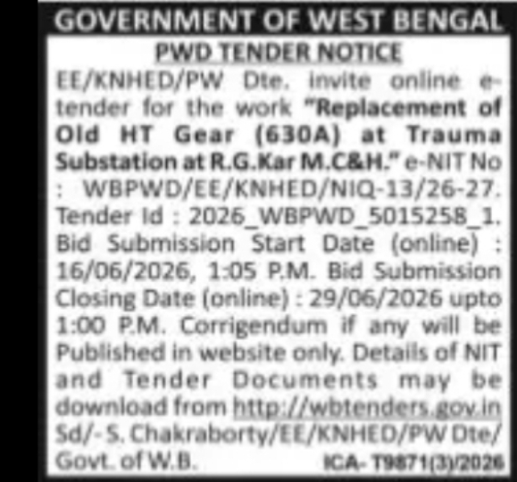PWD Tender Notice – Replacement of Old HT Gear at R.G. Kar Medical College & Hospital