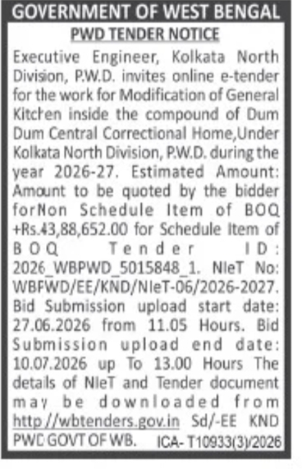 PWD Tender Notice – West Bengal