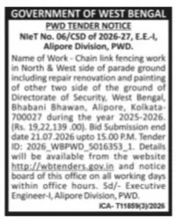 PWD West Bengal – Chain Link Fencing & Renovation Work