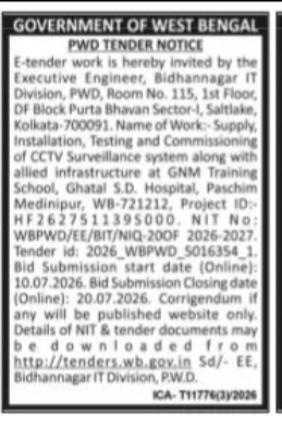 PWD West Bengal Tender – CCTV Surveillance System Installation at GNM Training School, Ghatal