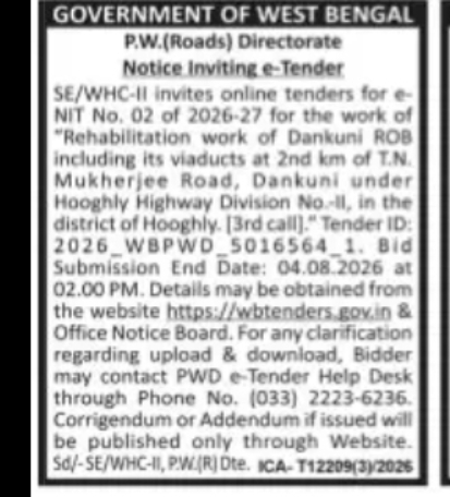 PWD West Bengal Tender for Rehabilitation of Dankuni ROB