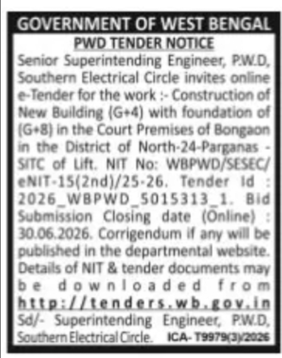 PWD West Bengal Tender – SITC of Lift for New Court Building at Bongaon, North 24 Parganas