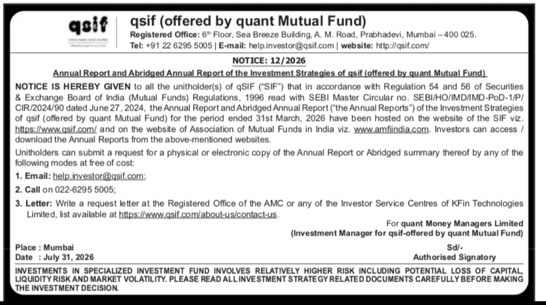 Qsif (offered by quant Mutual Fund) Annual Report FY 2025–26 Available