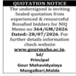 Quotation Notice – Gour Mahavidyalaya