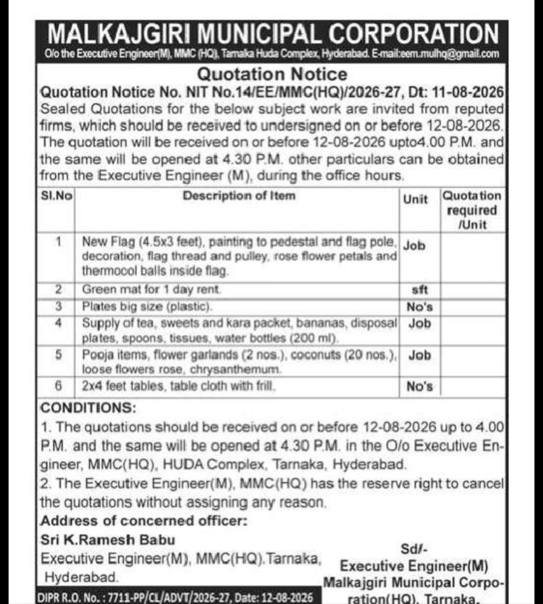 Quotation Notice – Malakajgiri Municipal Corporation