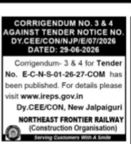 Railway Tender Corrigendum – New Jalpaiguri