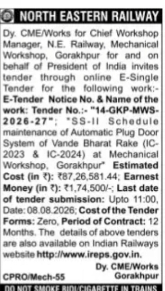Railway Tender Notice – Vande Bharat Door System Maintenance