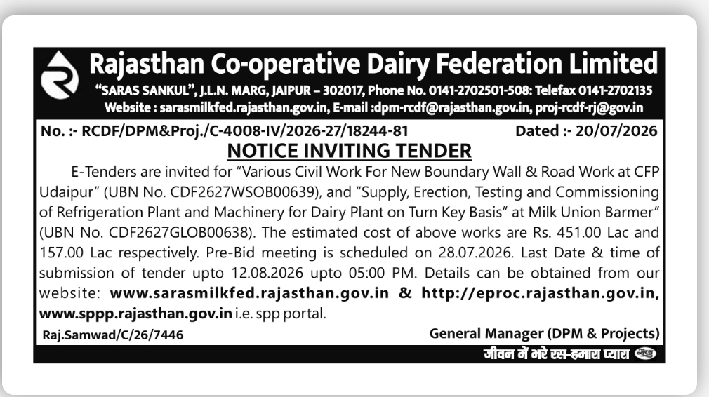 Rajasthan Co-operative Dairy Federation Limited Invites E-Tenders for Civil and Refrigeration Works