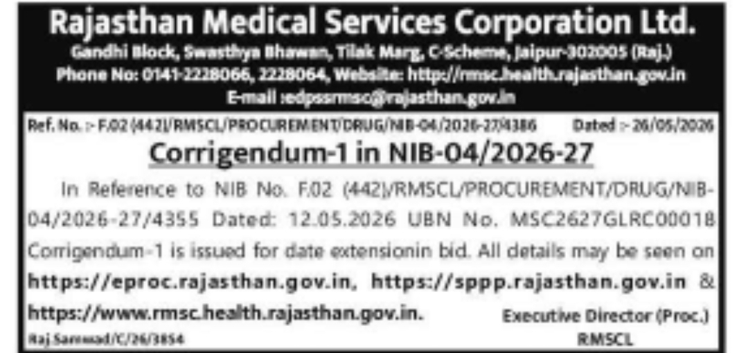 Rajasthan Medical Services Corporation Ltd. (RMSCL) – Corrigendum for Drug Procurement Tender