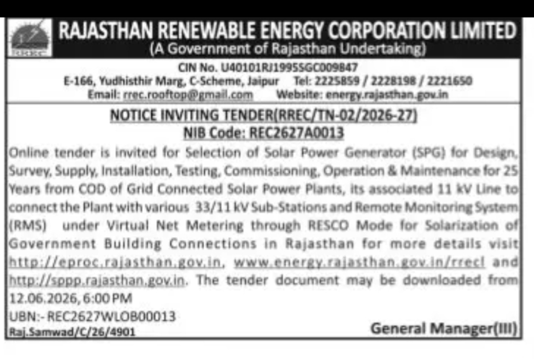 Rajasthan Renewable Energy Corporation Limited (RREC) – Solar Power Tender