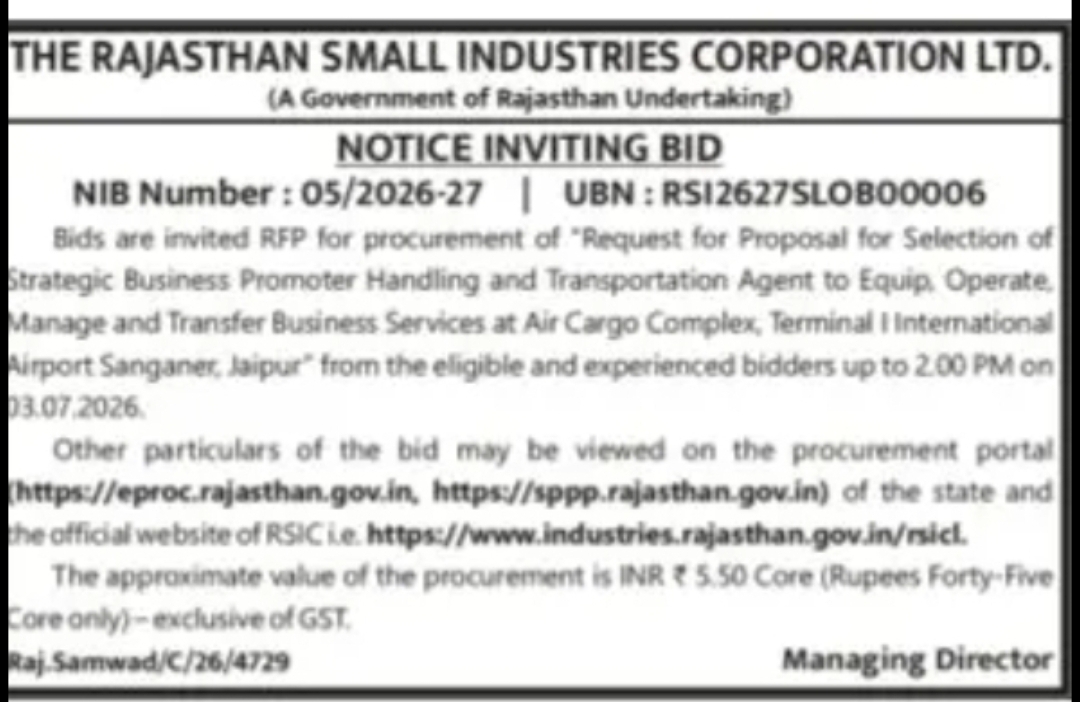 Rajasthan Small Industries Corporation Ltd – RFP Notice (Air Cargo Complex, Jaipur)