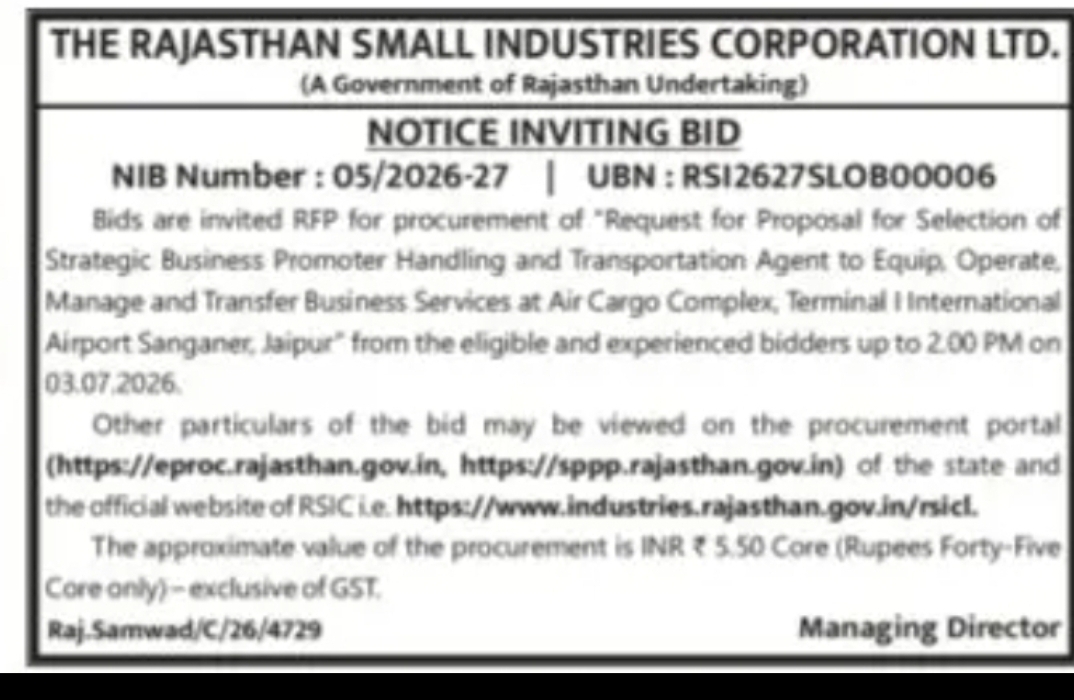 Rajasthan Small Industries Corporation Ltd. (RSIC) – RFP Notice