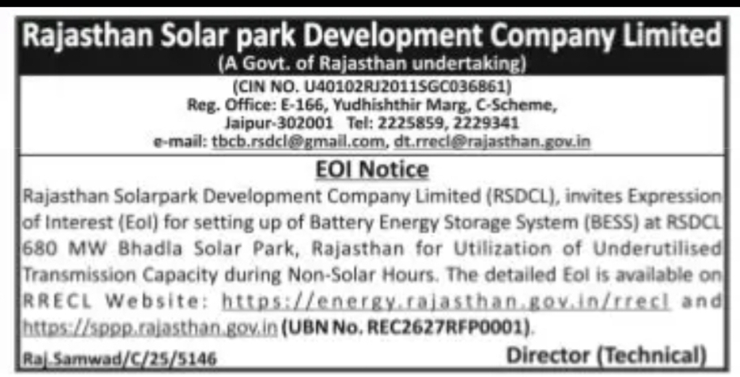 Rajasthan Solarpark Development Company Limited (RSDCL) – EOI for Battery Energy Storage System (BESS)