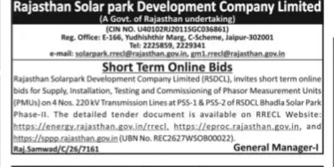 Rajasthan Solarpark Development Company Limited Tender – PMU Installation at Bhadla Solar Park