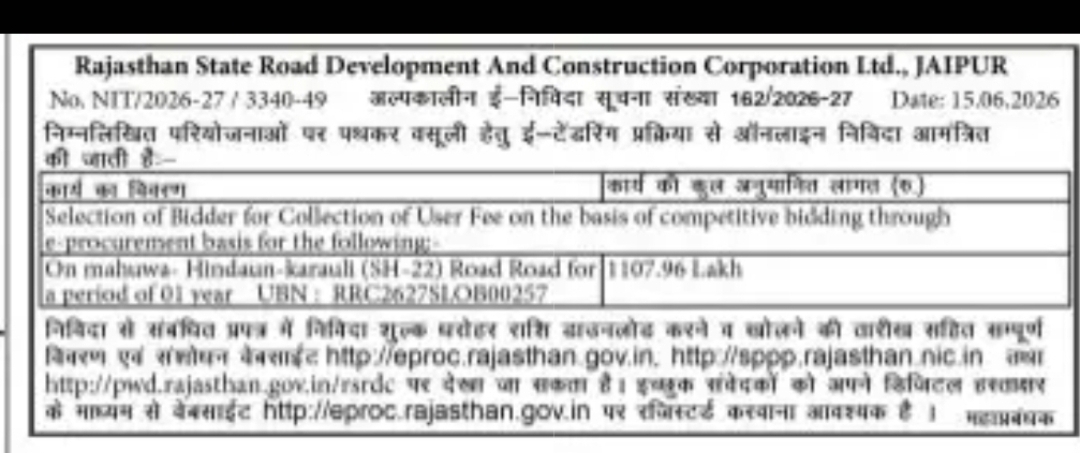 Rajasthan State Road Development and Construction Corporation Ltd., Jaipur – Tender Notice