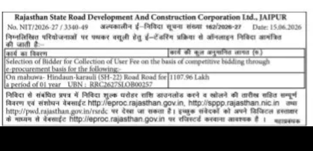 Rajasthan State Road Development and Construction Corporation Ltd., Jaipur