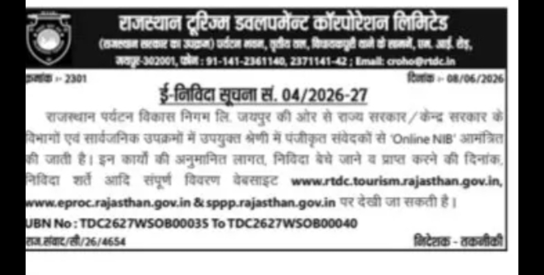 RAJASTHAN TOURISM DEVELOPMENT CORPORATION (RTDC)
