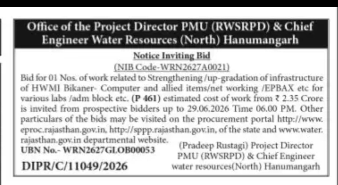 Rajasthan Water Resources Department Tender Notice