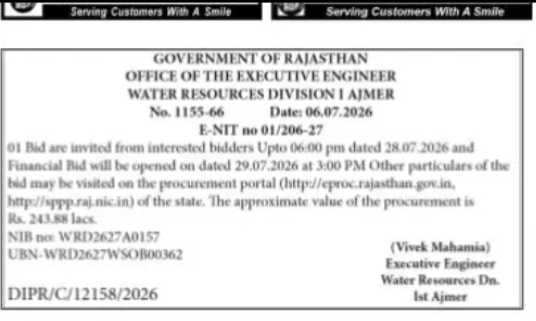 Rajasthan Water Resources Division-I, Ajmer Invites E-Tenders