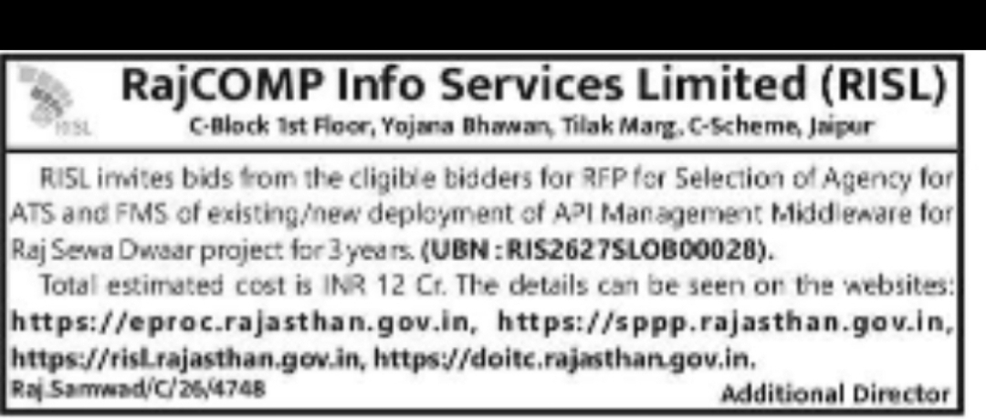 RajCOMP Info Services Limited (RISL) Tender Notice