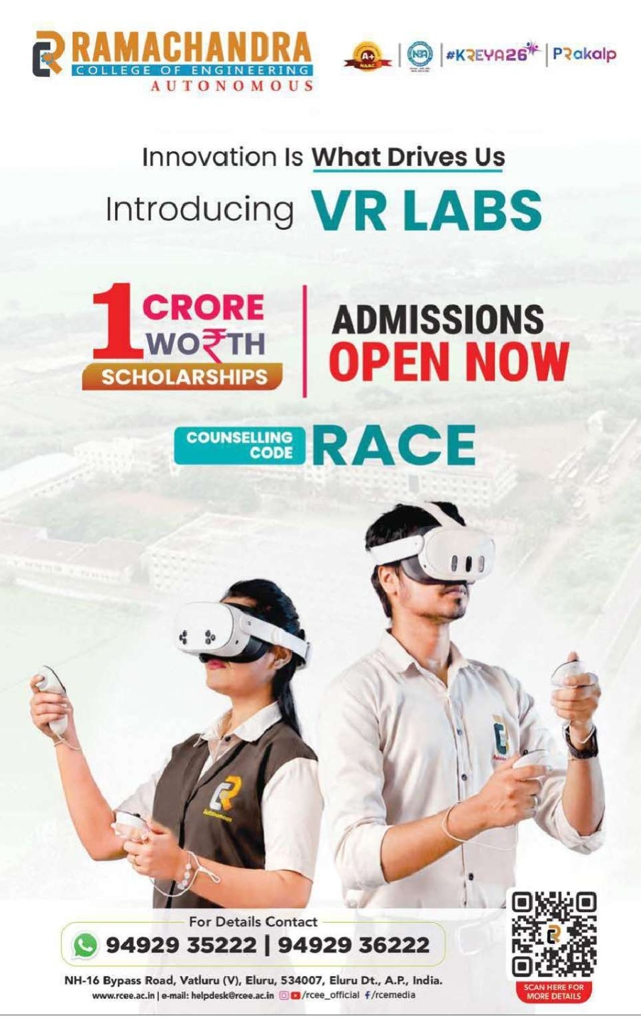 Ramachandra College of Engineering – Admissions Open 2026