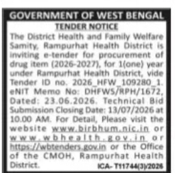 Rampurhat Health District Tender – Procurement of Drug Items (2026–27)