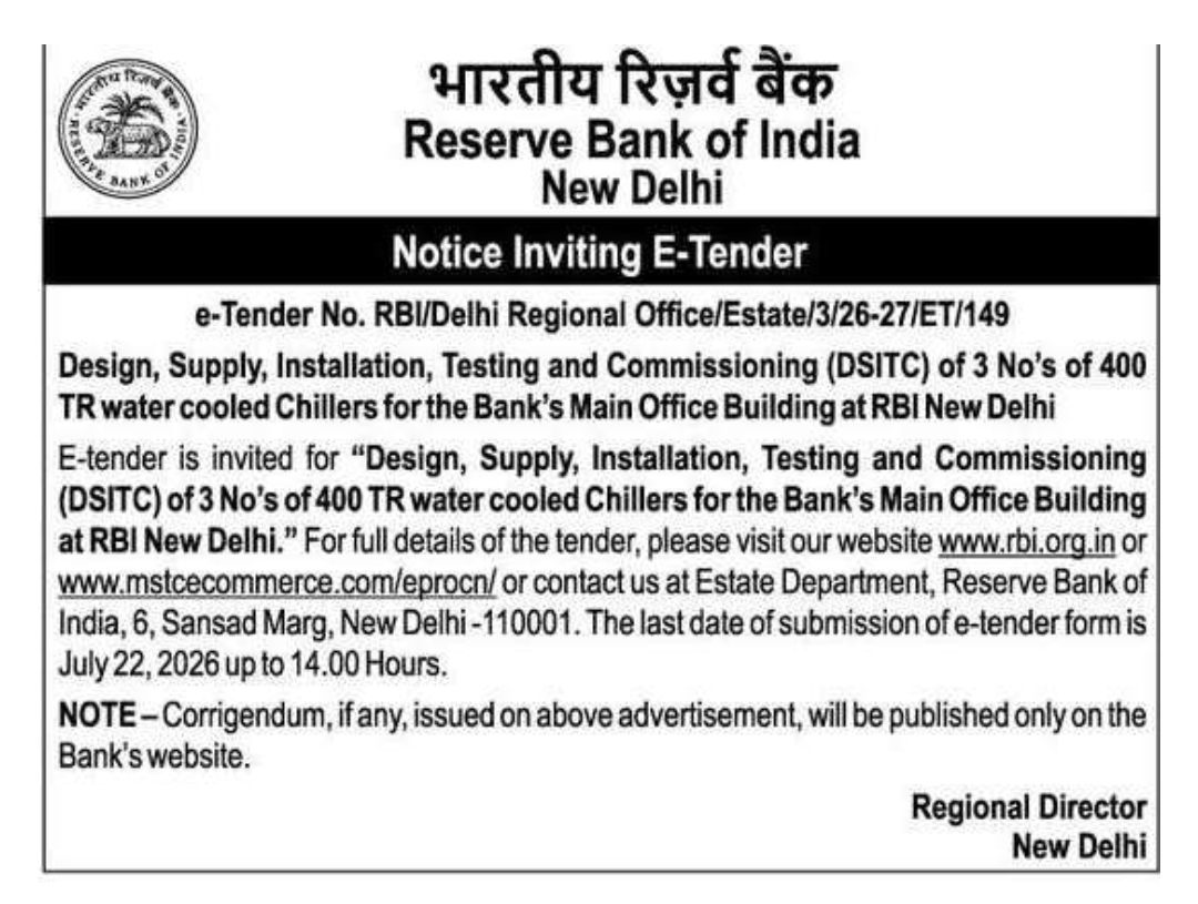 RBI New Delhi E-Tender Notice – DSITC of Water-Cooled Chillers
